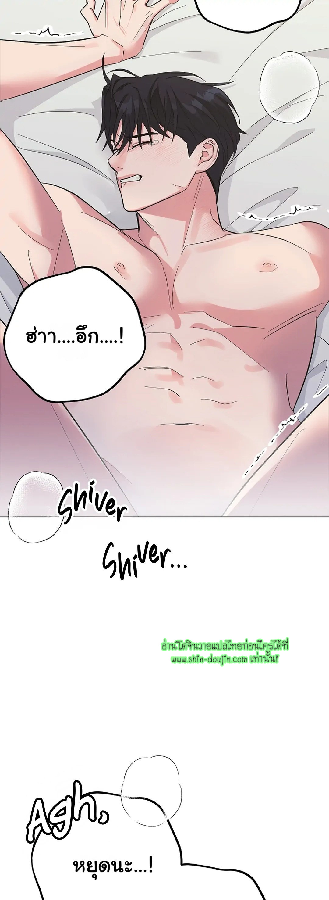 Gay’s Inferno EP 7